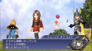 AC「ディシディアファイナルファンタジー」最新情報、新作スマートフォンアプリ発表、オールスターカーニバル稼動日を一挙紹介の画像8