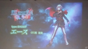 【速報】AC「ディシディア ファイナルファンタジー」にエースが参戦！の画像1
