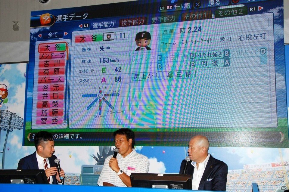 ハイレベルな試合の連続！ギャオス内藤氏、小田幸平氏、松嵜麗さんも登場した「パワプロフェスティバル2016 東京大会」レポートの画像4