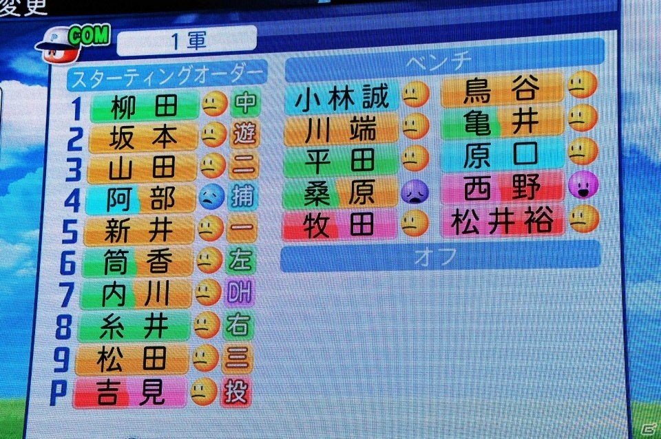 ハイレベルな試合の連続！ギャオス内藤氏、小田幸平氏、松嵜麗さんも登場した「パワプロフェスティバル2016 東京大会」レポートの画像6