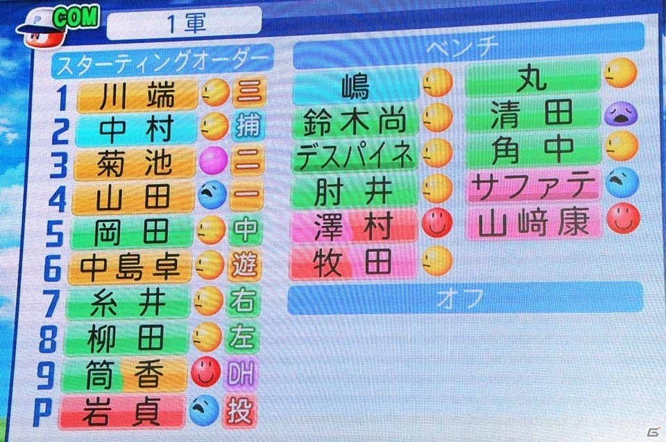 ハイレベルな試合の連続！ギャオス内藤氏、小田幸平氏、松嵜麗さんも登場した「パワプロフェスティバル2016 東京大会」レポートの画像7