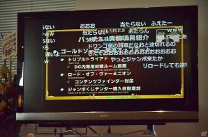 新生から3周年を記念したお祭り騒ぎ！第31回PLLでの発表内容もまとめて紹介する「ファイナルファンタジーXIV」14時間生放送レポートの画像33