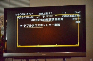 新生から3周年を記念したお祭り騒ぎ！第31回PLLでの発表内容もまとめて紹介する「ファイナルファンタジーXIV」14時間生放送レポートの画像42