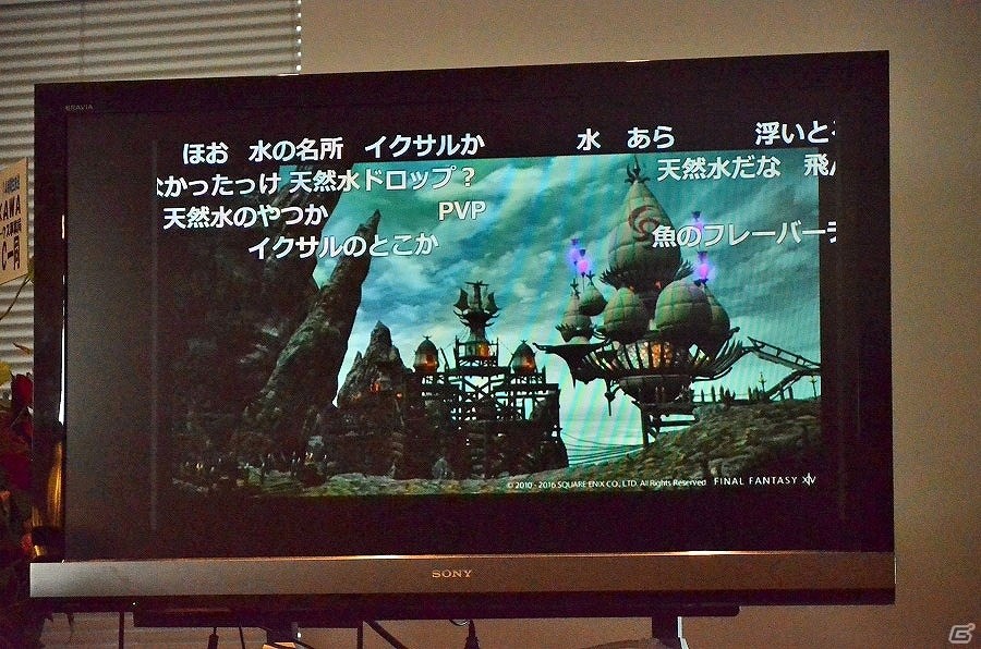 新生から3周年を記念したお祭り騒ぎ！第31回PLLでの発表内容もまとめて紹介する「ファイナルファンタジーXIV」14時間生放送レポートの画像20