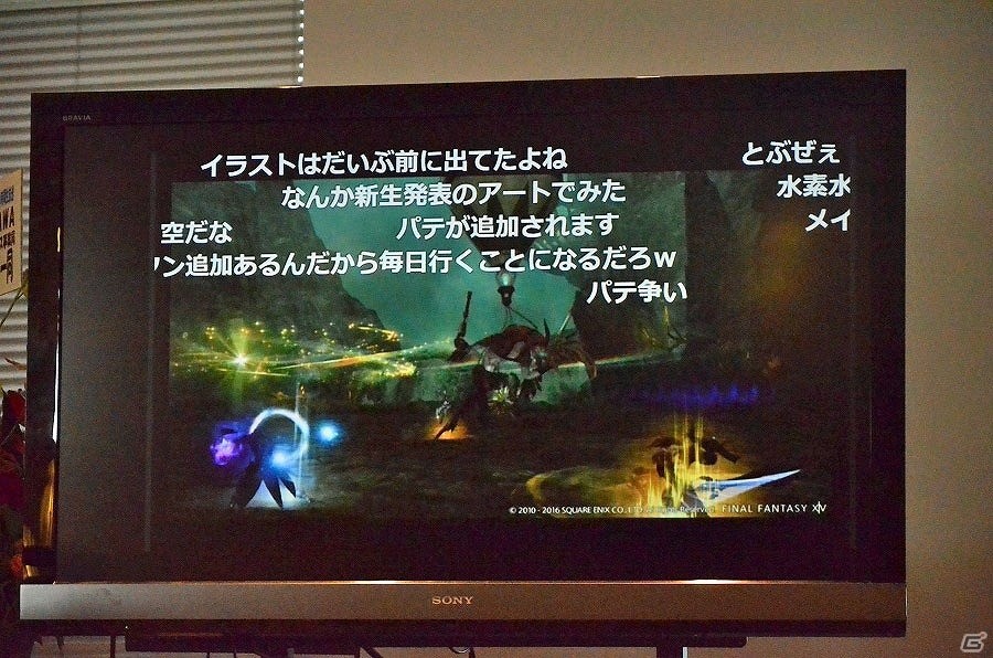 新生から3周年を記念したお祭り騒ぎ！第31回PLLでの発表内容もまとめて紹介する「ファイナルファンタジーXIV」14時間生放送レポートの画像21