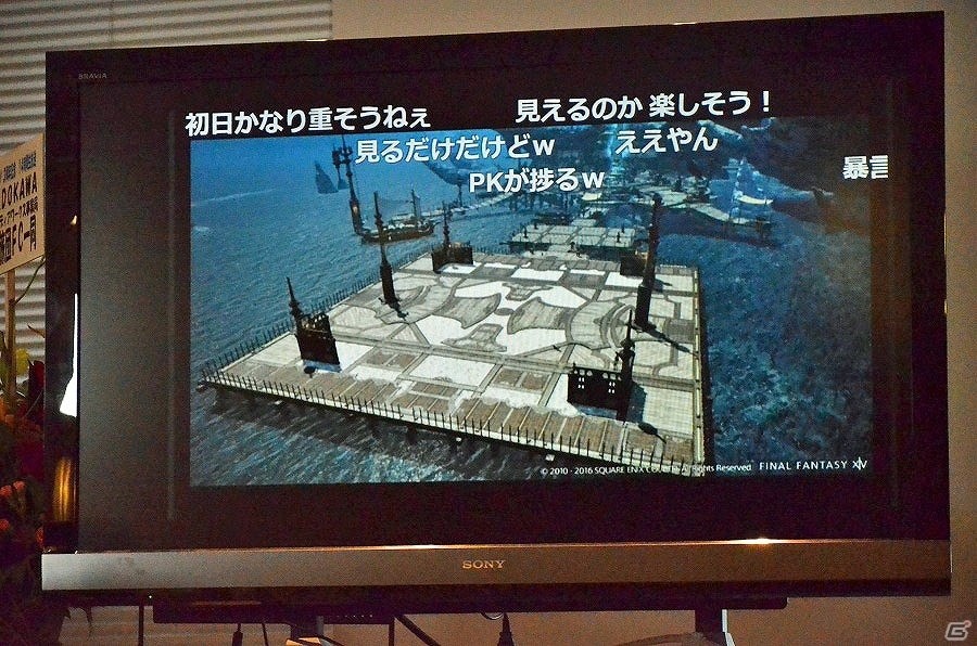 新生から3周年を記念したお祭り騒ぎ！第31回PLLでの発表内容もまとめて紹介する「ファイナルファンタジーXIV」14時間生放送レポートの画像25