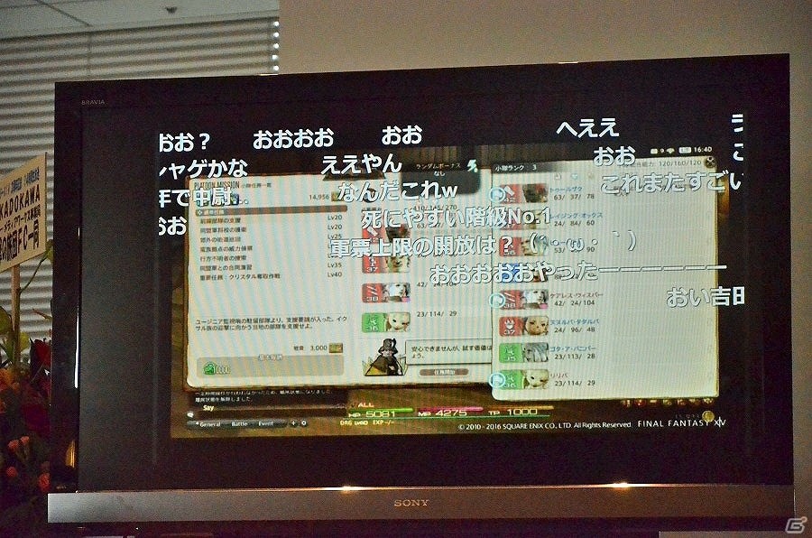 新生から3周年を記念したお祭り騒ぎ！第31回PLLでの発表内容もまとめて紹介する「ファイナルファンタジーXIV」14時間生放送レポートの画像29