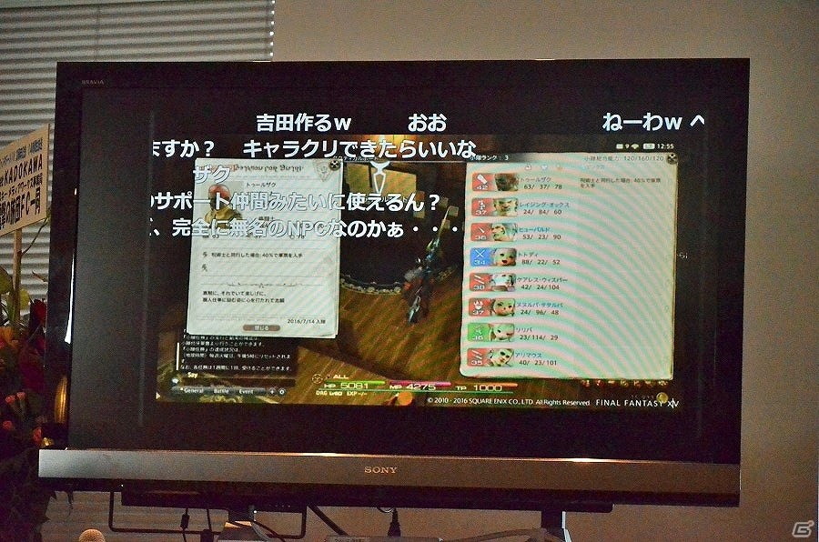 新生から3周年を記念したお祭り騒ぎ！第31回PLLでの発表内容もまとめて紹介する「ファイナルファンタジーXIV」14時間生放送レポートの画像30