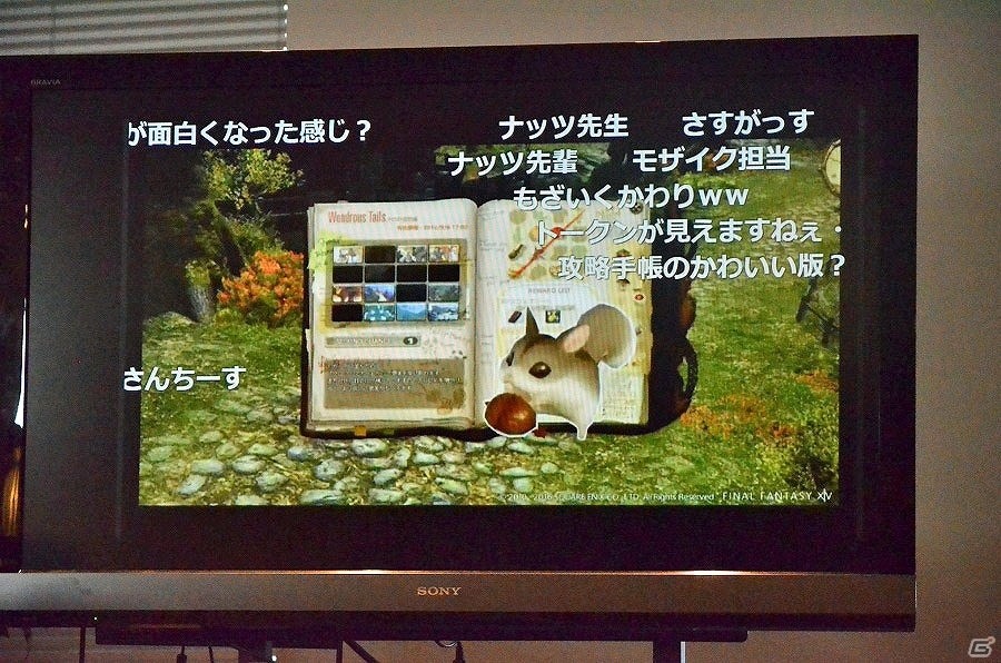 新生から3周年を記念したお祭り騒ぎ！第31回PLLでの発表内容もまとめて紹介する「ファイナルファンタジーXIV」14時間生放送レポートの画像32