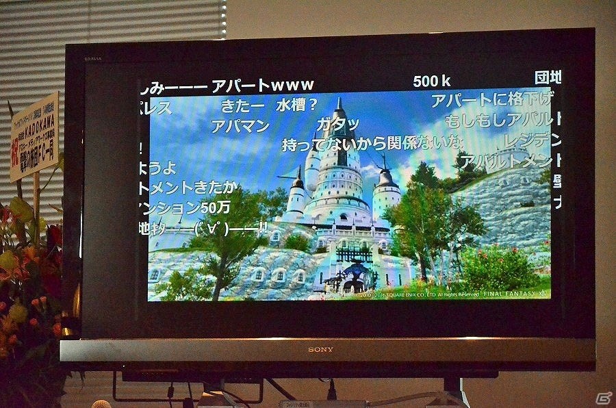 新生から3周年を記念したお祭り騒ぎ！第31回PLLでの発表内容もまとめて紹介する「ファイナルファンタジーXIV」14時間生放送レポートの画像34