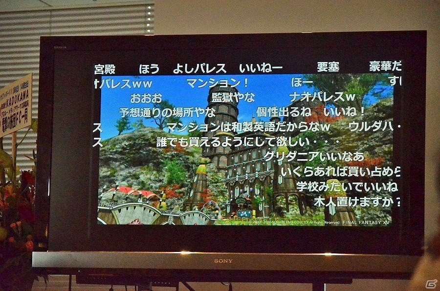 新生から3周年を記念したお祭り騒ぎ！第31回PLLでの発表内容もまとめて紹介する「ファイナルファンタジーXIV」14時間生放送レポートの画像35