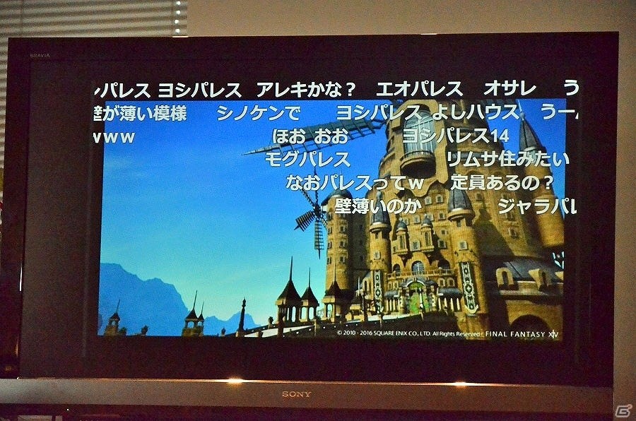 新生から3周年を記念したお祭り騒ぎ！第31回PLLでの発表内容もまとめて紹介する「ファイナルファンタジーXIV」14時間生放送レポートの画像36
