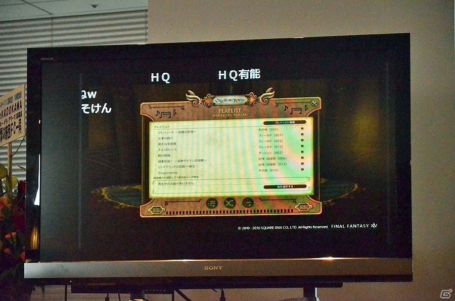 新生から3周年を記念したお祭り騒ぎ！第31回PLLでの発表内容もまとめて紹介する「ファイナルファンタジーXIV」14時間生放送レポートの画像40
