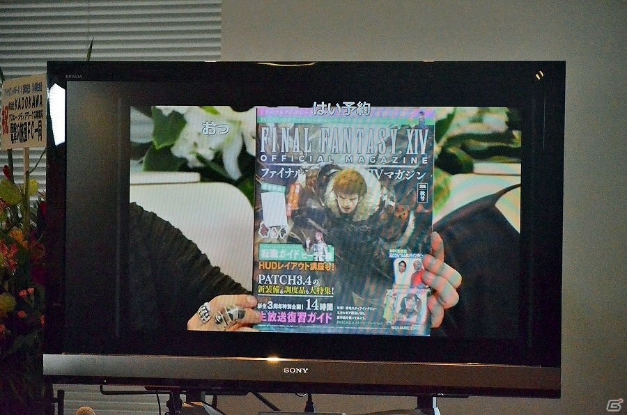 新生から3周年を記念したお祭り騒ぎ！第31回PLLでの発表内容もまとめて紹介する「ファイナルファンタジーXIV」14時間生放送レポートの画像56