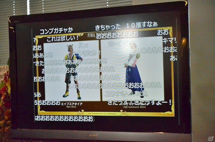 新生から3周年を記念したお祭り騒ぎ！第31回PLLでの発表内容もまとめて紹介する「ファイナルファンタジーXIV」14時間生放送レポートの画像58
