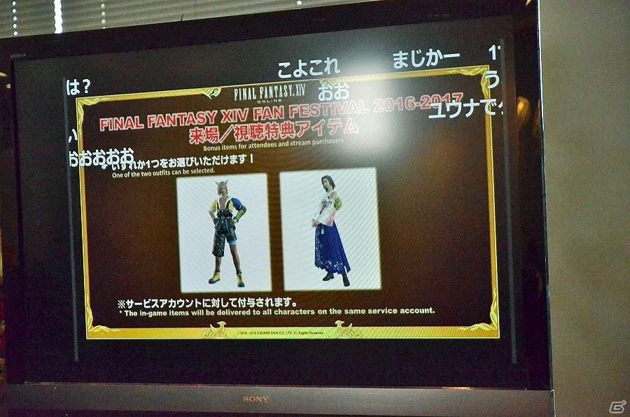 新生から3周年を記念したお祭り騒ぎ！第31回PLLでの発表内容もまとめて紹介する「ファイナルファンタジーXIV」14時間生放送レポートの画像59