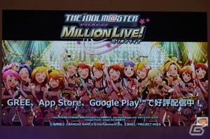 ゲーム内イベントの紹介やライブコーナーなど盛りだくさんな「ミリオンシアターアクティビティ！ in C3TOKYO」をレポート！の画像1