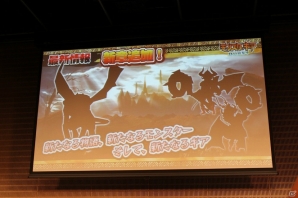 「モンスターギア バースト」熾烈を極めた「ハンター選手権 2016 in Summer」をレポート―第9章などこの秋行われる最新アップデート情報も！の画像9