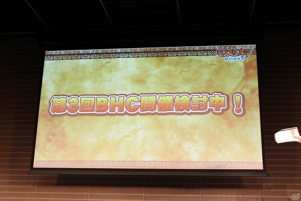 「モンスターギア バースト」熾烈を極めた「ハンター選手権 2016 in Summer」をレポート―第9章などこの秋行われる最新アップデート情報も！の画像16