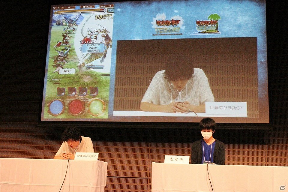 「モンスターギア バースト」熾烈を極めた「ハンター選手権 2016 in Summer」をレポート―第9章などこの秋行われる最新アップデート情報も！の画像4