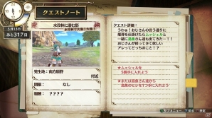 「フィリスのアトリエ ～不思議な旅の錬金術士～」超弩級調合はまだ見ぬ世界への足掛かりに―味方同士で繰り出す「チェインバースト」も紹介の画像26