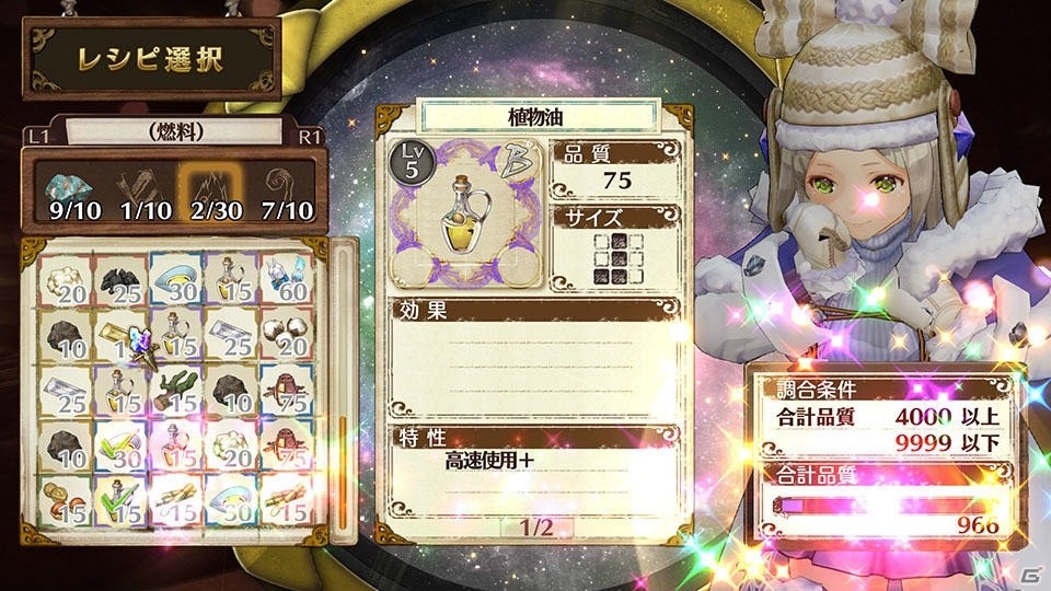 「フィリスのアトリエ ～不思議な旅の錬金術士～」超弩級調合はまだ見ぬ世界への足掛かりに―味方同士で繰り出す「チェインバースト」も紹介の画像21