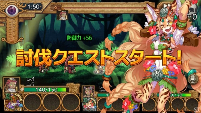 iOS/Android「ユバの微」救出クエストに★4“ウインダ”登場！★3★4祈り人救出率アップキャンペーンも開催の画像11