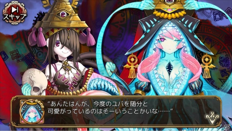 iOS/Android「ユバの微」救出クエストに★4“ウインダ”登場！★3★4祈り人救出率アップキャンペーンも開催の画像13