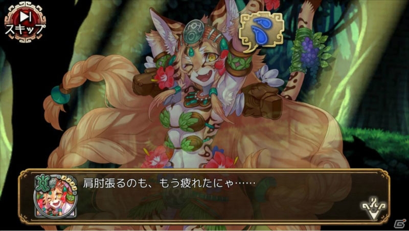 iOS/Android「ユバの微」救出クエストに★4“ウインダ”登場！★3★4祈り人救出率アップキャンペーンも開催の画像14