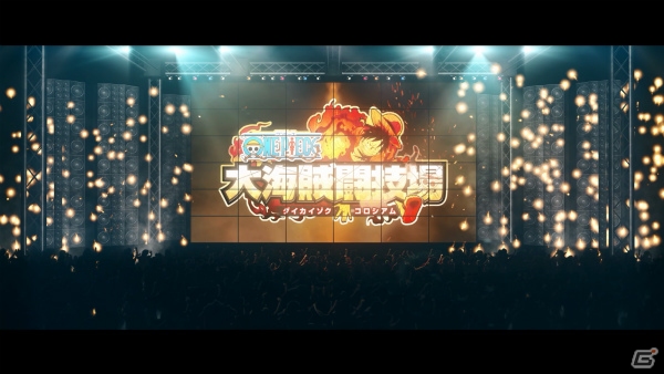 3DS「ONE PIECE 大海賊闘技場」第2弾CMとPVが公開！公式LINEカウントダウンキャンペーンも開始の画像1
