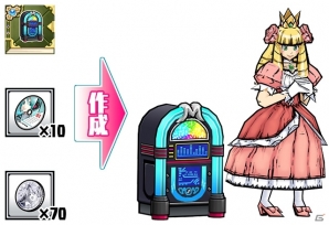 iOS/Android「ケリ姫スイーツ」初音ミク MM2016Ver.が登場する初音ミク「マジカルミライ 2016」開催記念コラボがスタートの画像10