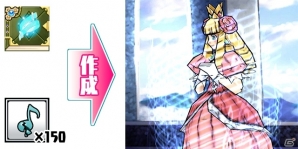 iOS/Android「ケリ姫スイーツ」初音ミク MM2016Ver.が登場する初音ミク「マジカルミライ 2016」開催記念コラボがスタートの画像11