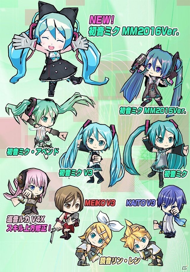 iOS/Android「ケリ姫スイーツ」初音ミク MM2016Ver.が登場する初音ミク「マジカルミライ 2016」開催記念コラボがスタートの画像5