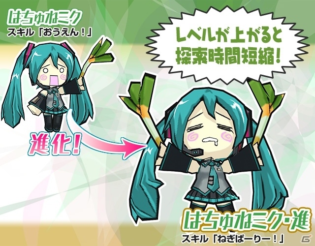 iOS/Android「ケリ姫スイーツ」初音ミク MM2016Ver.が登場する初音ミク「マジカルミライ 2016」開催記念コラボがスタートの画像8