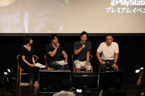 田畑端氏・吉田修平氏の語る“AAA”タイトルとは――「FINAL FANTASY XV powered by 電撃PlayStation プレミアムイベント」の画像9