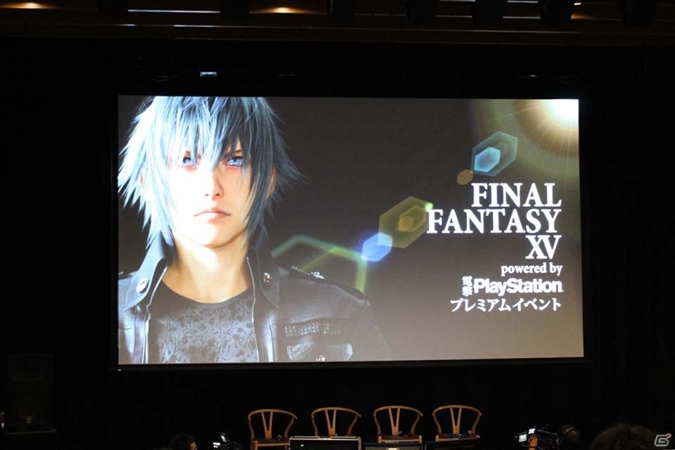田畑端氏・吉田修平氏の語る“AAA”タイトルとは――「FINAL FANTASY XV powered by 電撃PlayStation プレミアムイベント」の画像1