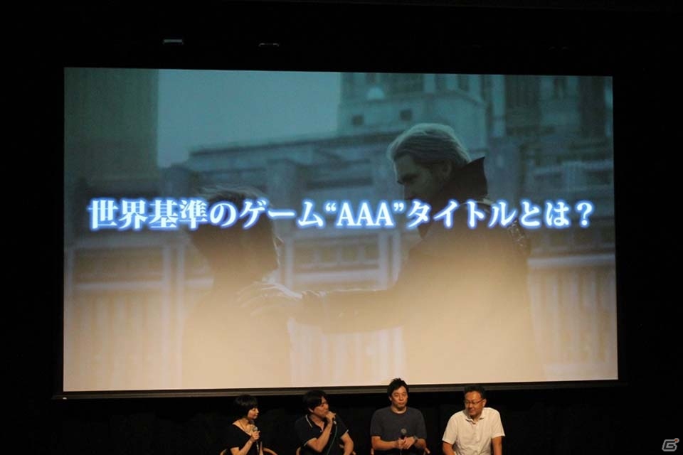 田畑端氏・吉田修平氏の語る“AAA”タイトルとは――「FINAL FANTASY XV powered by 電撃PlayStation プレミアムイベント」の画像3