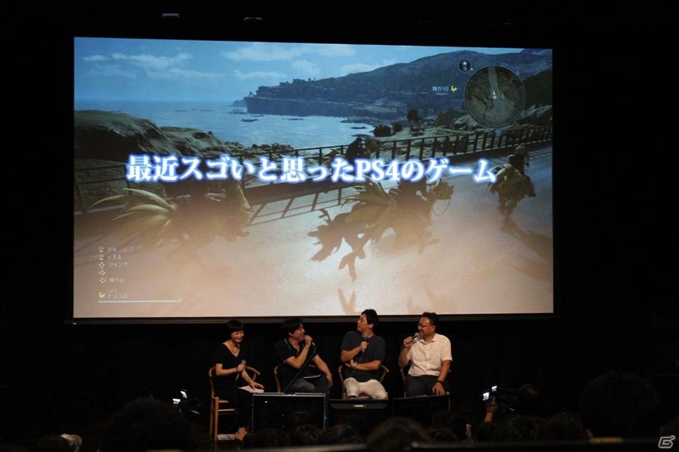 田畑端氏・吉田修平氏の語る“AAA”タイトルとは――「FINAL FANTASY XV powered by 電撃PlayStation プレミアムイベント」の画像6