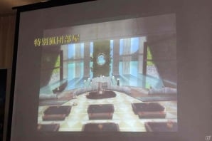 狩りの舞台は「G」から「Z」へ！新たにPS4への対応も発表された「モンスターハンターフロンティアZ」メディア発表会レポートの画像26