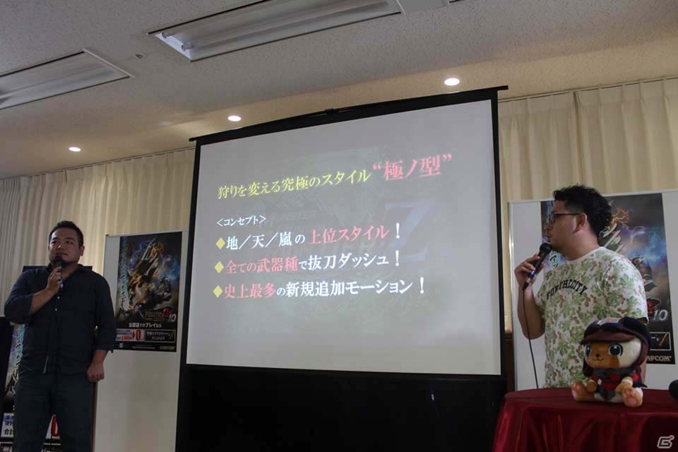 狩りの舞台は「G」から「Z」へ！新たにPS4への対応も発表された「モンスターハンターフロンティアZ」メディア発表会レポートの画像10