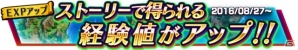 iOS/Android「VALHAIT RISING」シナリオ第3章が追加！全国の仲間とメインシナリオを進められる「全国マルチ」機能も実装の画像4