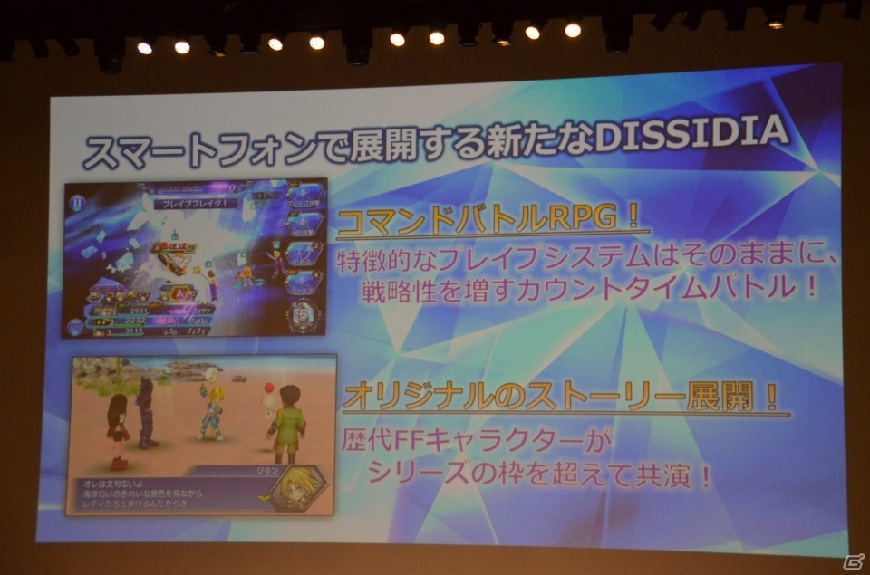 AC「ディシディア ファイナルファンタジー」全国大会2016レポート！大会優勝は＠rumblePlazaの手にの画像50