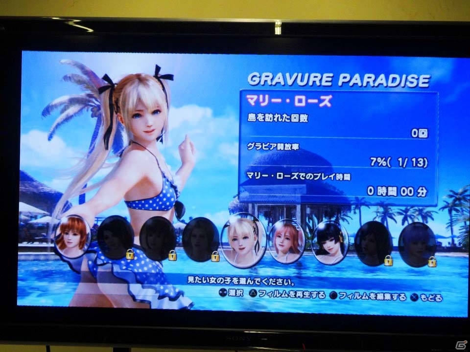 VR対応アップデートは10月13日に決定！かすみにいたずら（？）できた「DEAD OR ALIVE Xtreme 3」PlayStation VR体験会をレポートの画像10