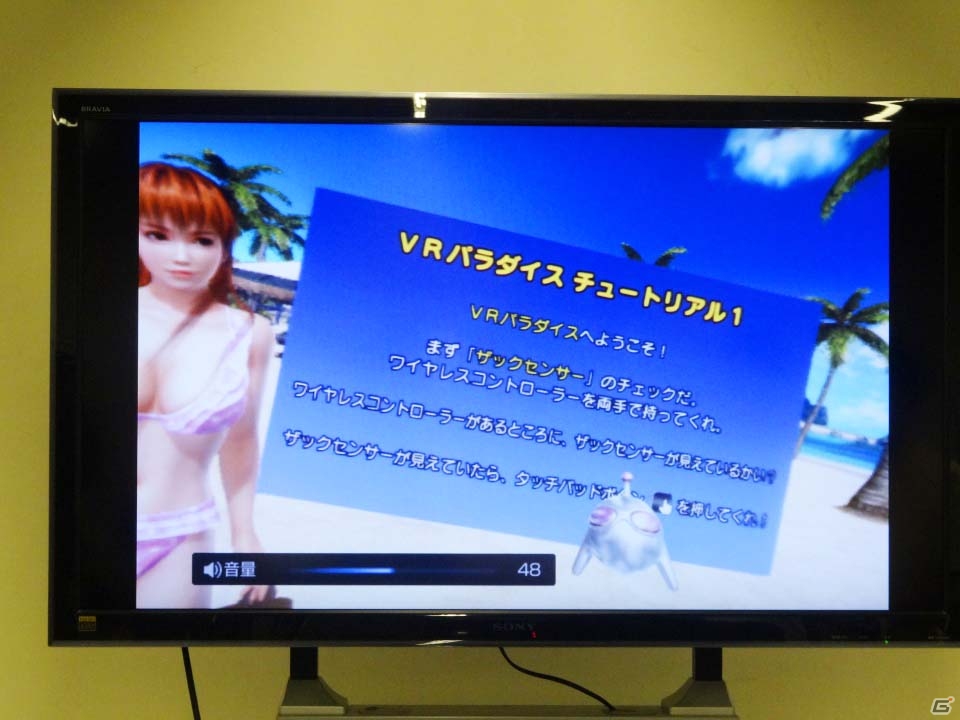 VR対応アップデートは10月13日に決定！かすみにいたずら（？）できた「DEAD OR ALIVE Xtreme 3」PlayStation VR体験会をレポートの画像2