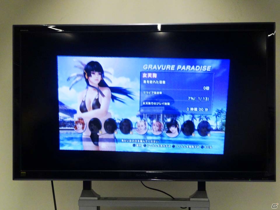 VR対応アップデートは10月13日に決定！かすみにいたずら（？）できた「DEAD OR ALIVE Xtreme 3」PlayStation VR体験会をレポートの画像9