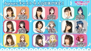 東京ゲームショウ2016で「ラブライブ！スクールアイドルフェスティバル」発表会＆トークショーが開催！重大発表を予定の画像1