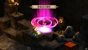 PS4/PS Vita「GOD WARS～時をこえて～」の醍醐味、タクティクスバトルの詳細が明らかに！竹安佐和記氏がデザインしたヤマタノオロチも紹介の画像14