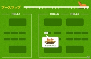 ドリコム、東京ゲームショウ2016に「ダービースタリオン マスターズ」を出展―女性ジョッキーが登場するトークショーも実施の画像8