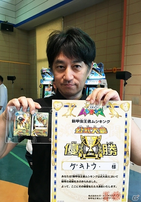 AC「新甲虫王者ムシキング」激闘ツアー2016が閉幕！新バージョン「激闘2弾」もお披露目の画像3