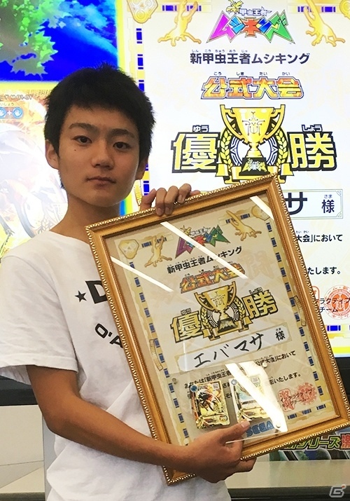AC「新甲虫王者ムシキング」激闘ツアー2016が閉幕！新バージョン「激闘2弾」もお披露目の画像4